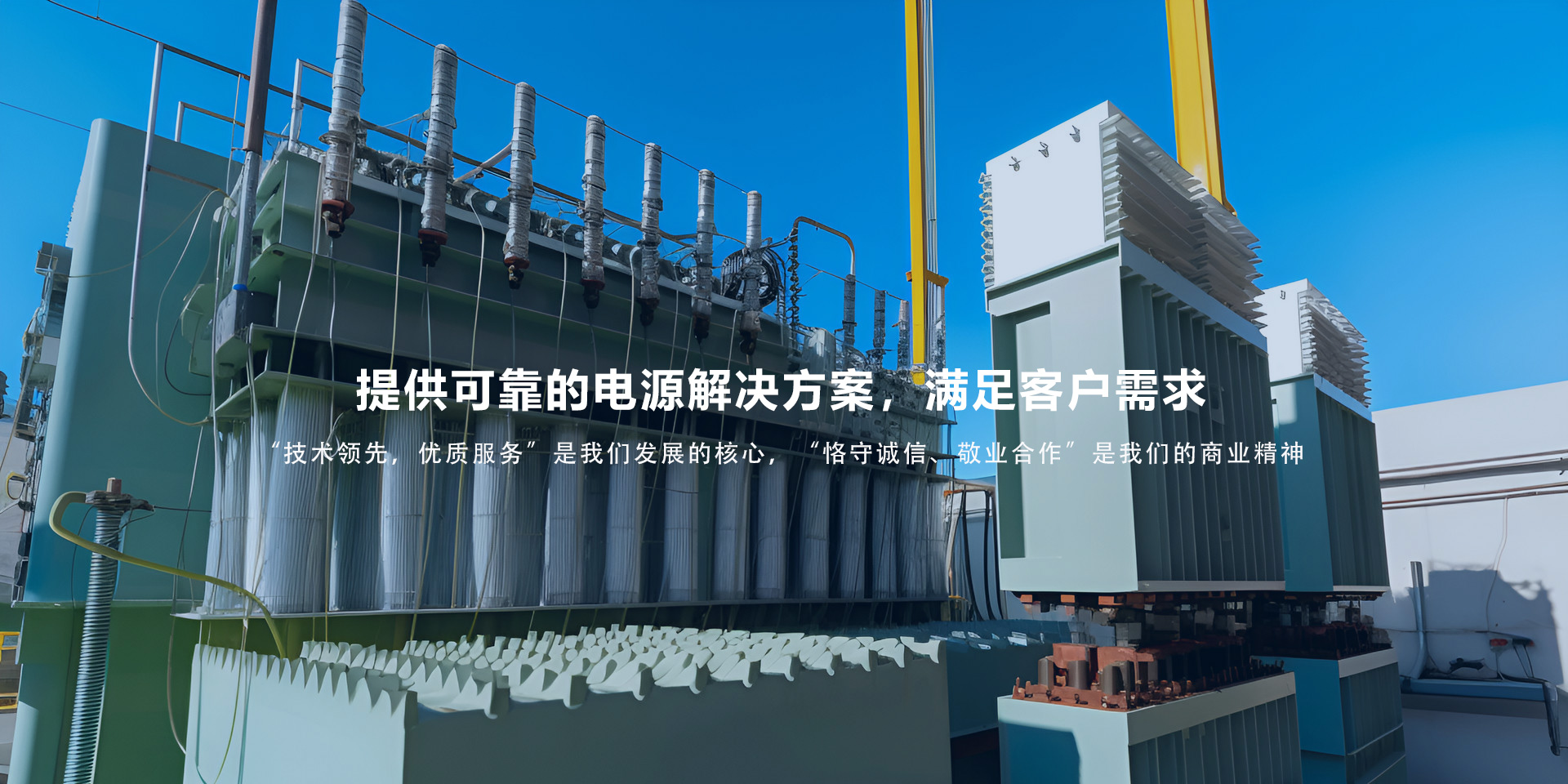 打造精品，是公司追求的終極目標