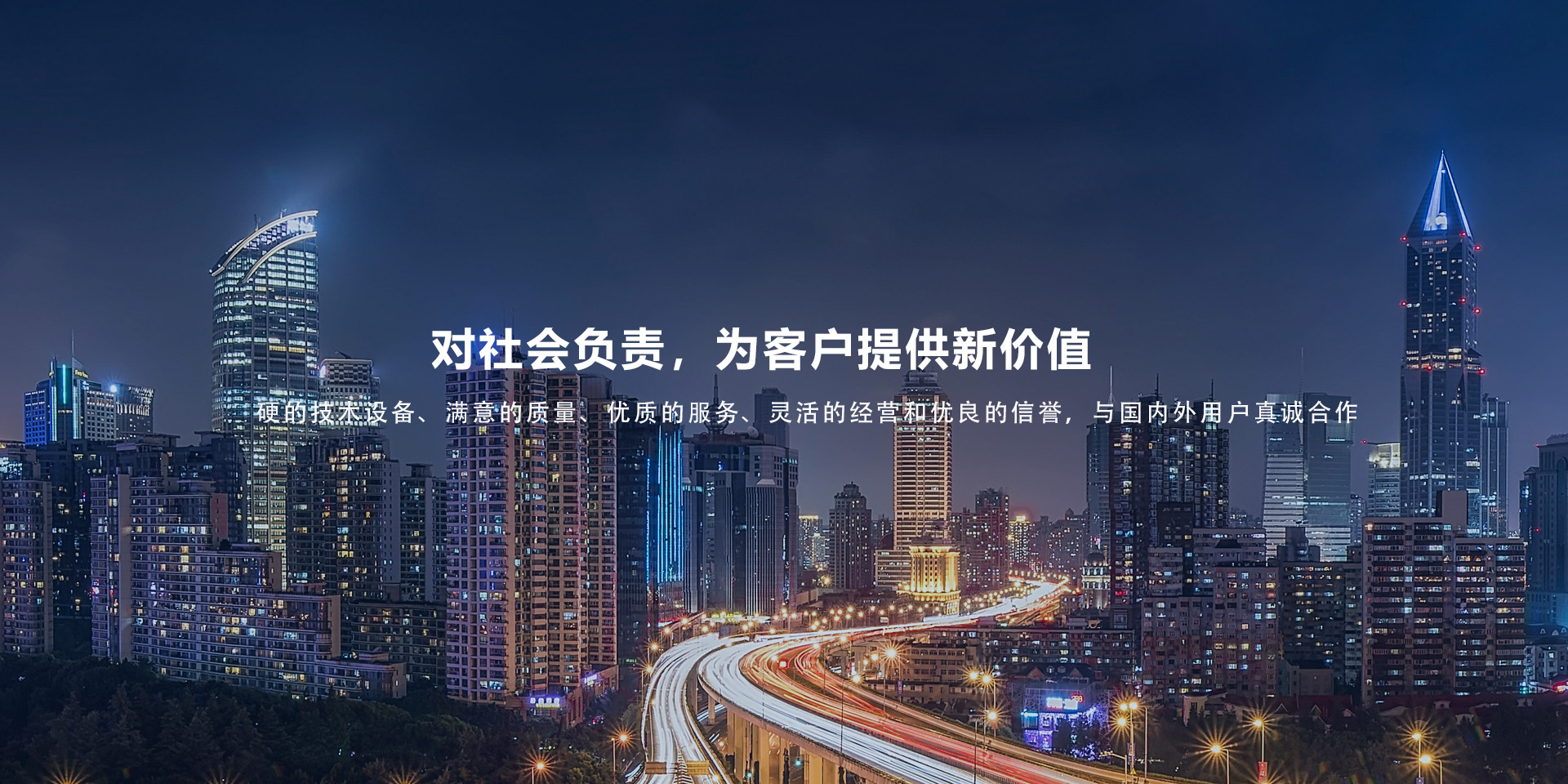 完善的售后服務體系，快速響應客戶問題